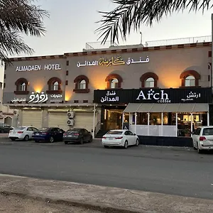 النخبة للشقق المفروشة شقة المدينة المنورة