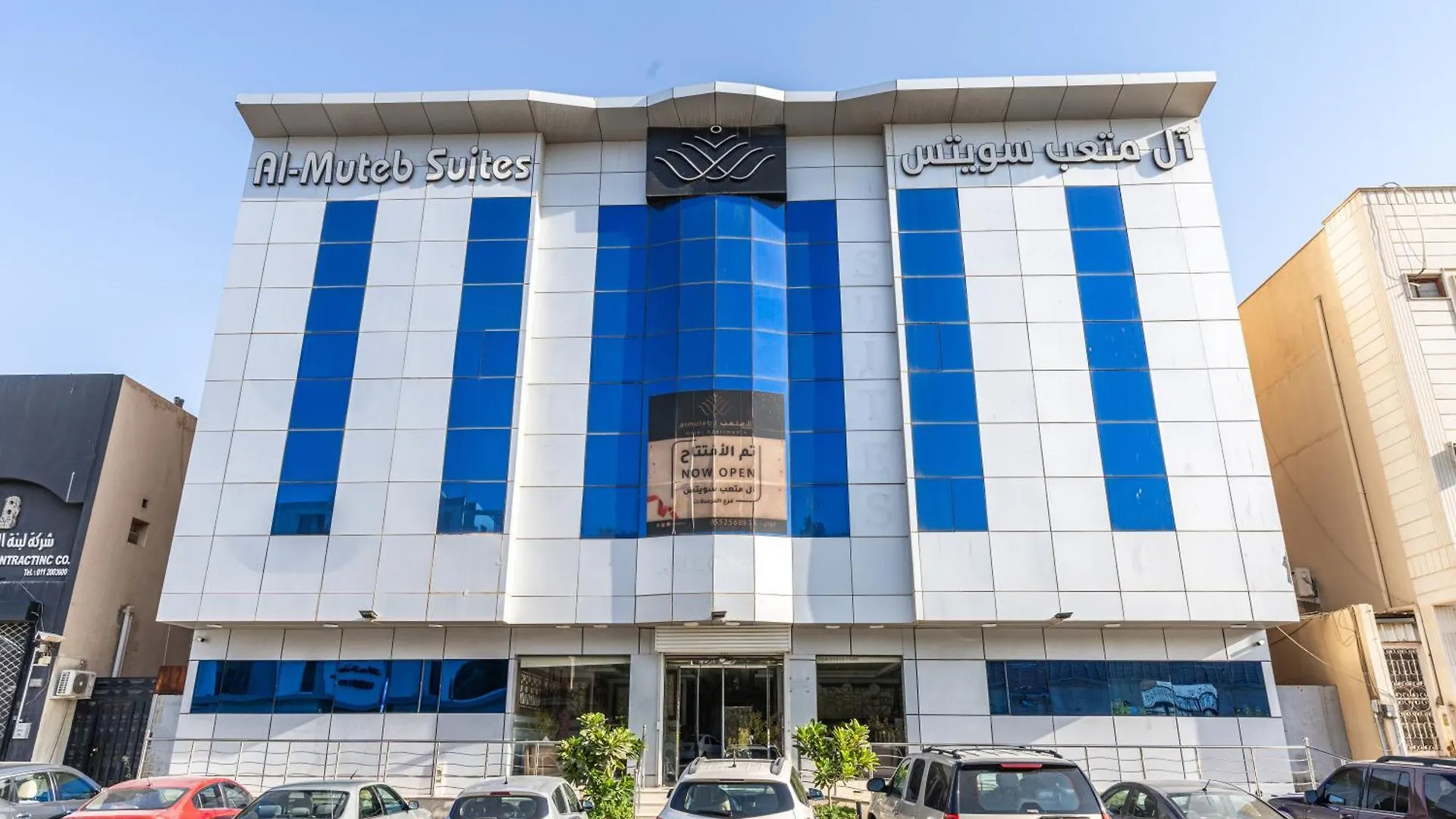 ال متعب سويتس المرسلات Aparthotel Riyadh